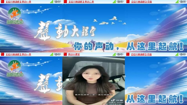 柠檬🎤V娱热点