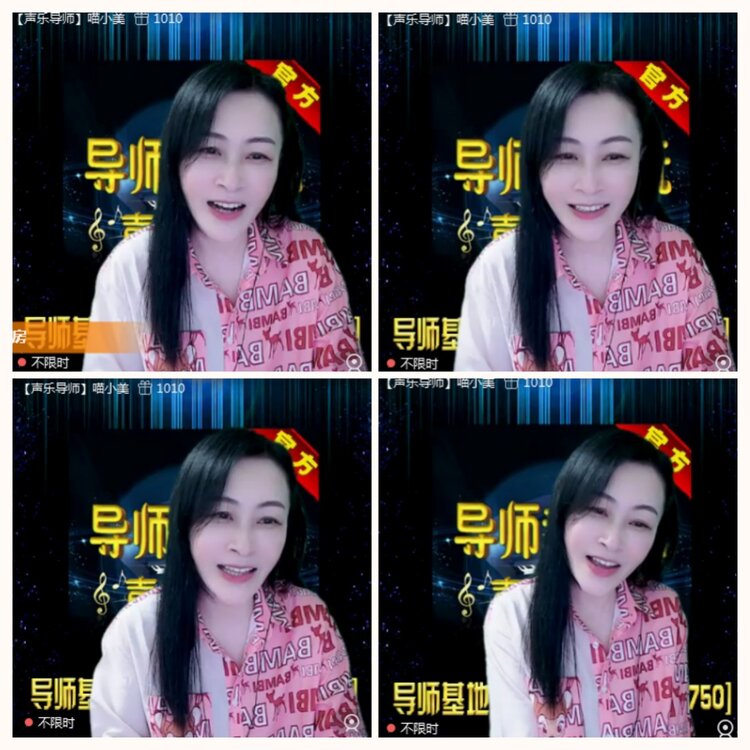 落雪🎤V娱热点