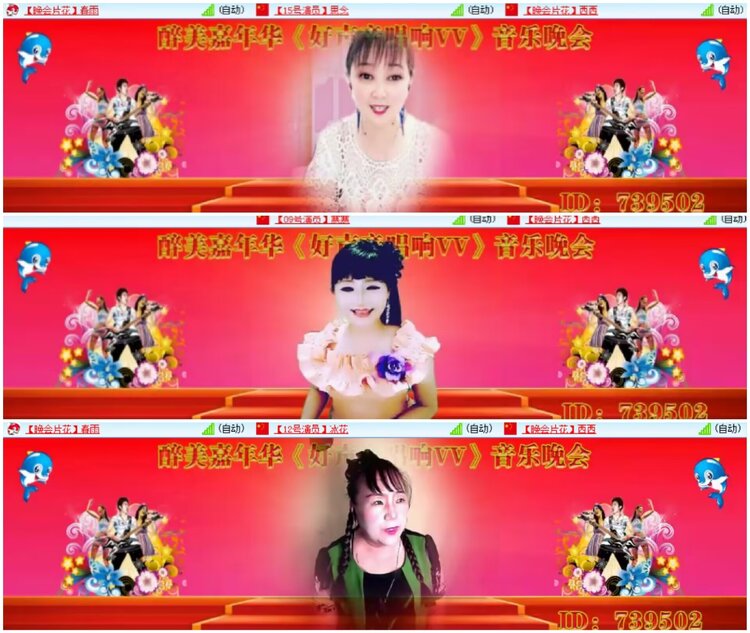 淡然🎤V娱热点