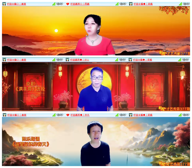 飘雪🎤V娱热点