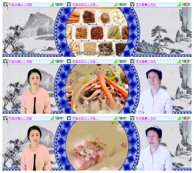 雪儿🎤V娱热点