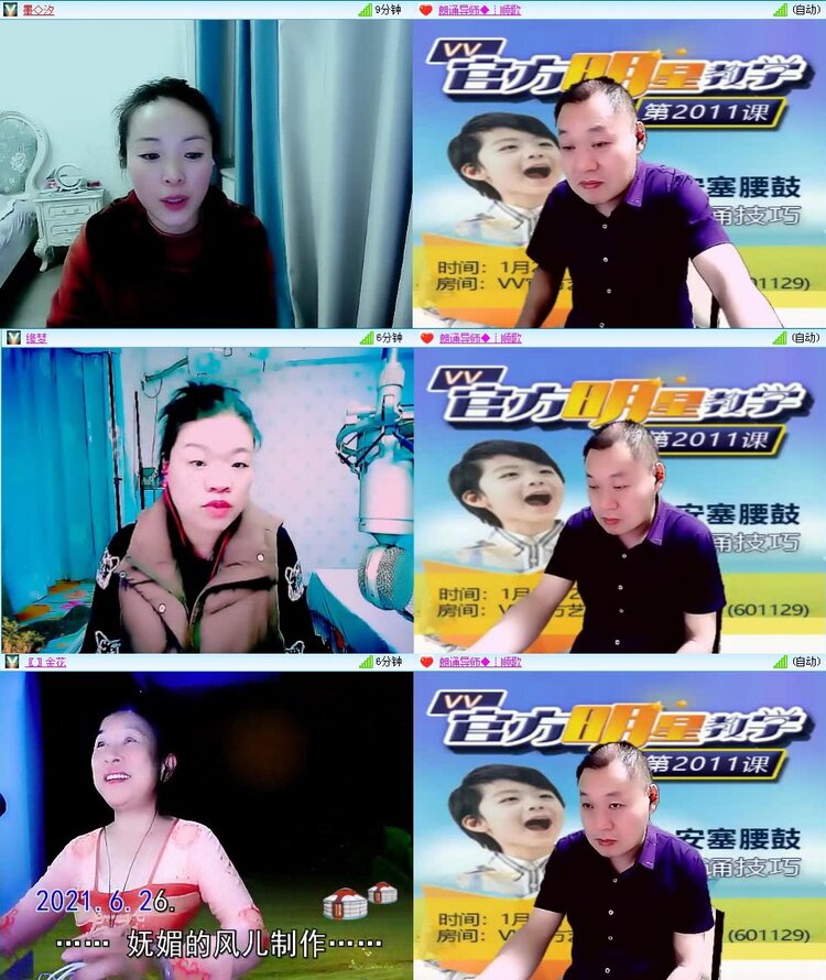 曾经🎤V娱热点