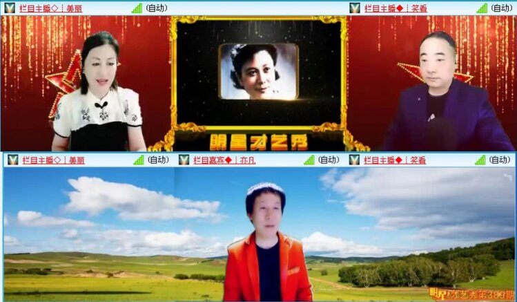 落雪🎤V娱热点