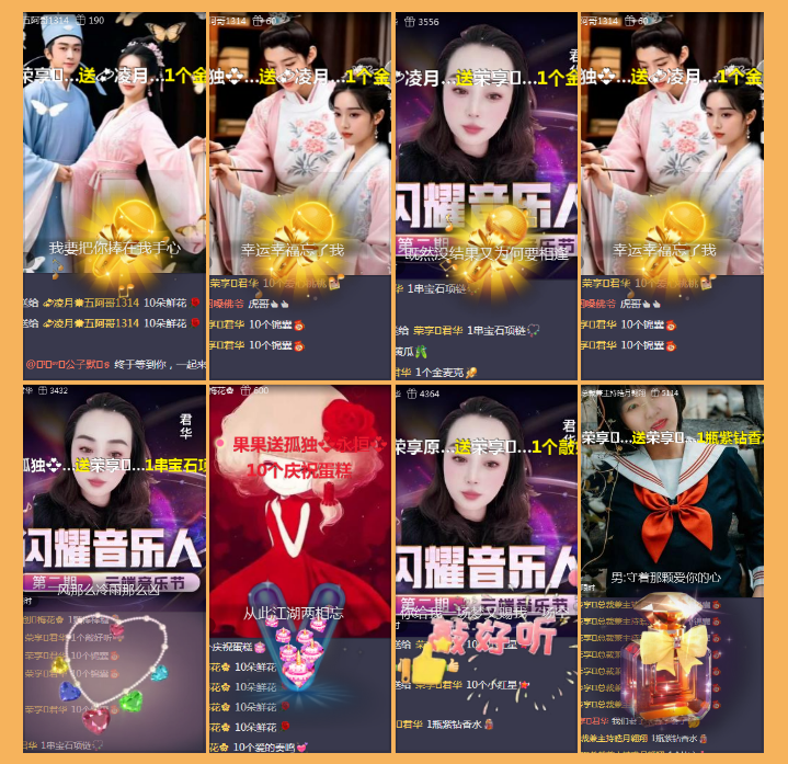 执白🎤V娱热点