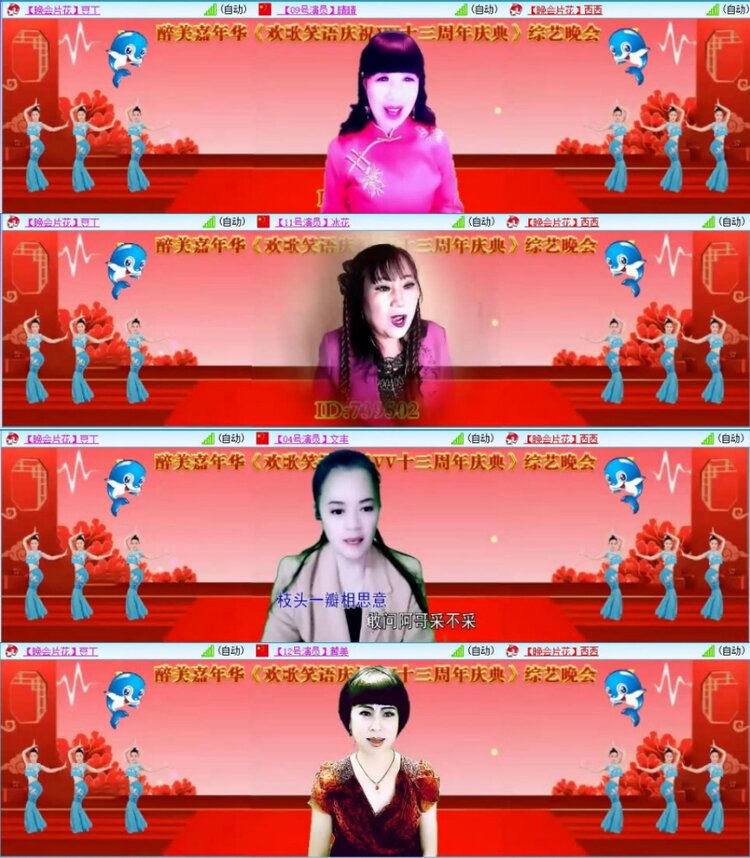 苏苏🎤V娱热点