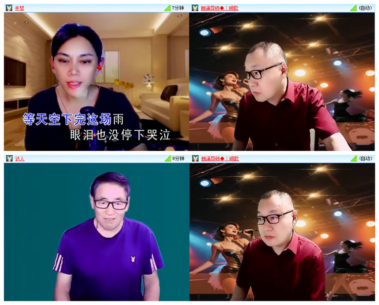 听云🎤V娱热点