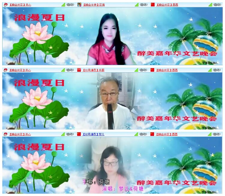 凡人🎤V娱热点