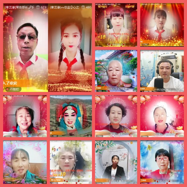 云中云🎤V娱热点