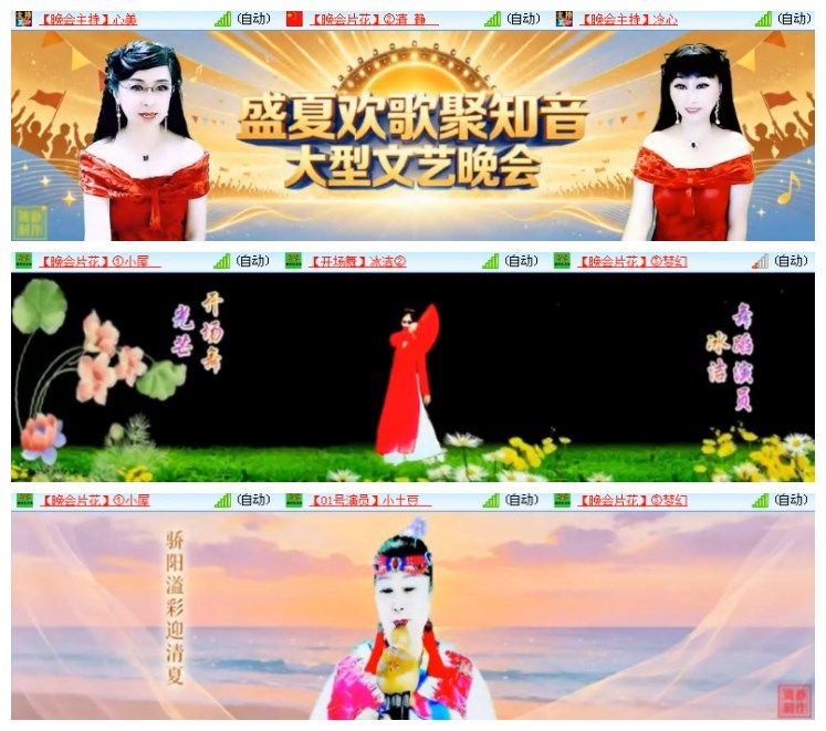 淡然🎤V娱热点