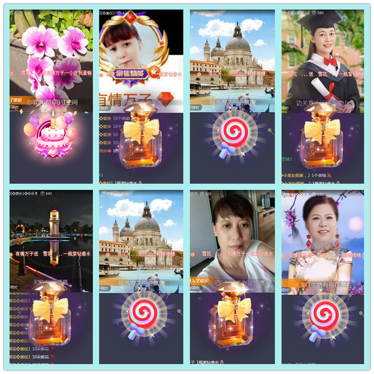 飘雪🎤V娱热点