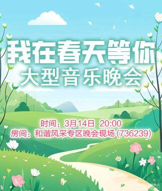 阿呆🎤V娱热点