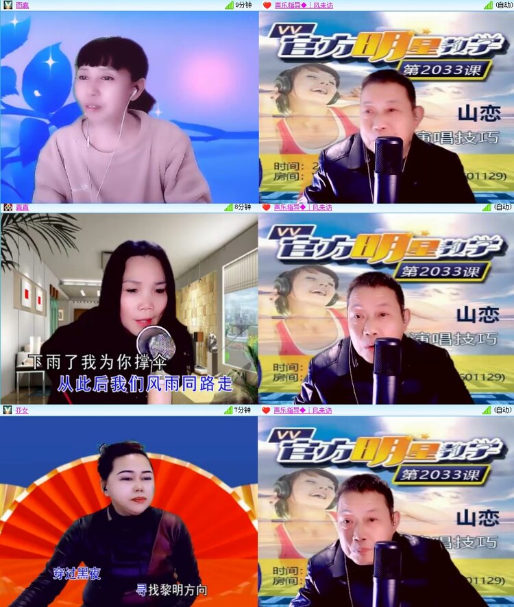 思点🎤V娱热点