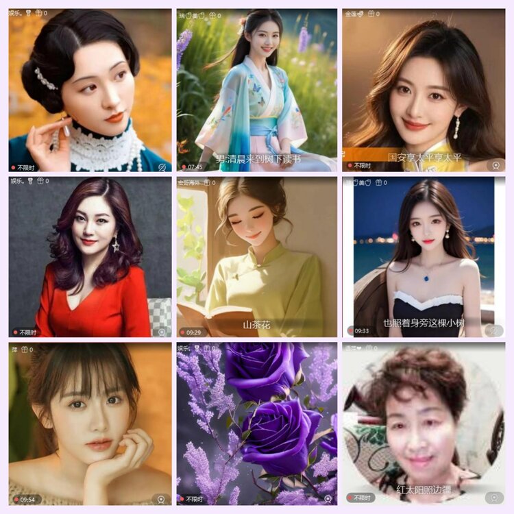 航航🎤V娱热点