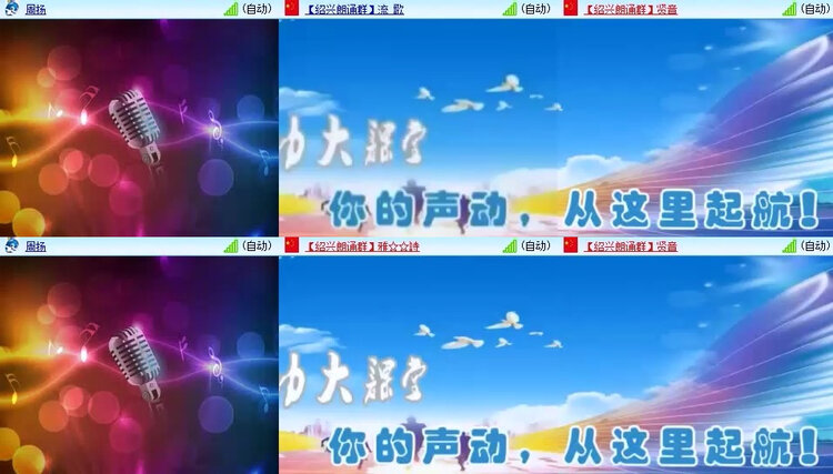 风景🎤V娱热点