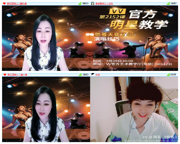 阿呆🎤V娱热点