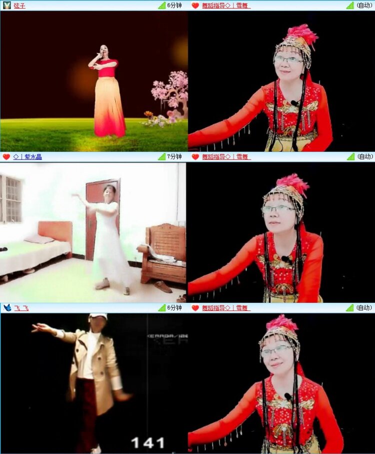 落雪🎤V娱热点