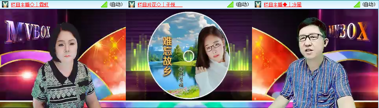 愉悦🎤V娱热点