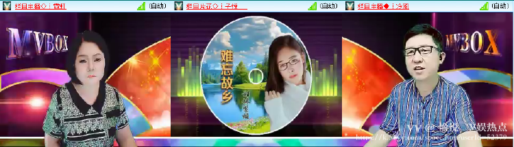 愉悦🎤V娱热点