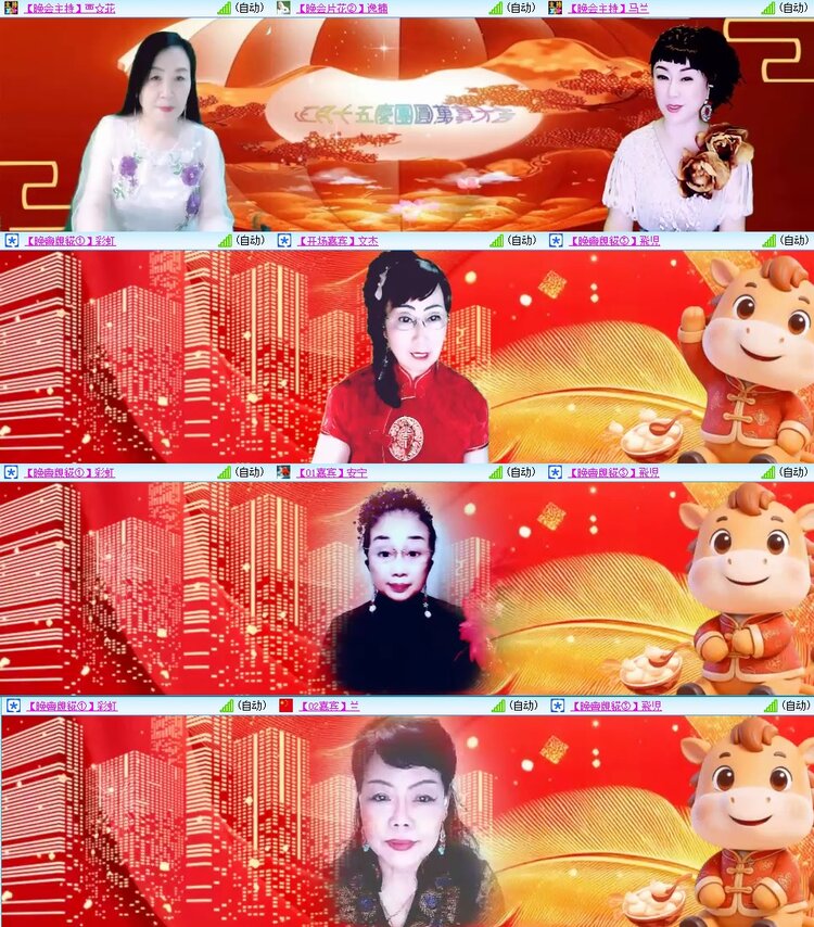 浓茶🎤V娱热点