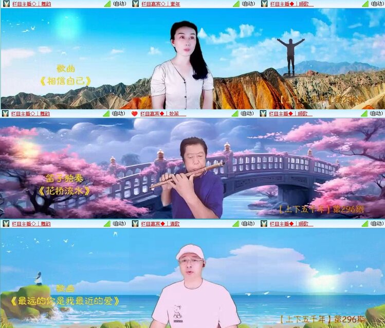 若雨🎤V娱热点