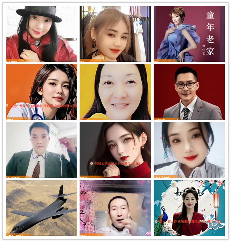 雪儿🎤V娱热点