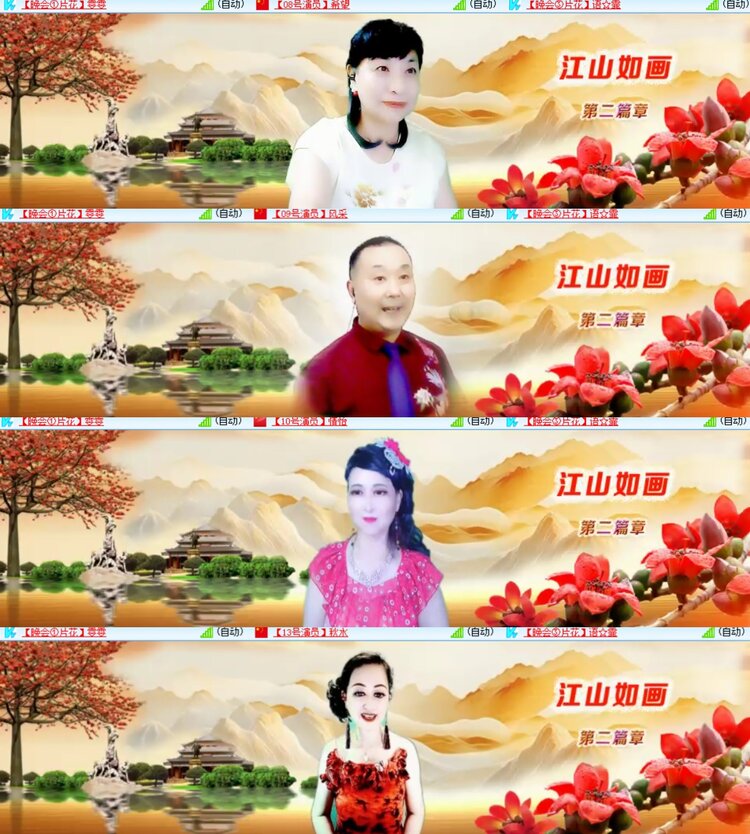 心玫🎤V娱热点