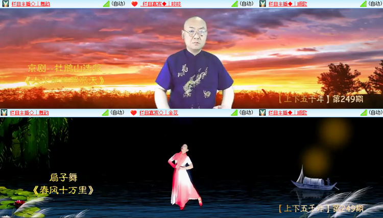 芯薇🎤V娱热点