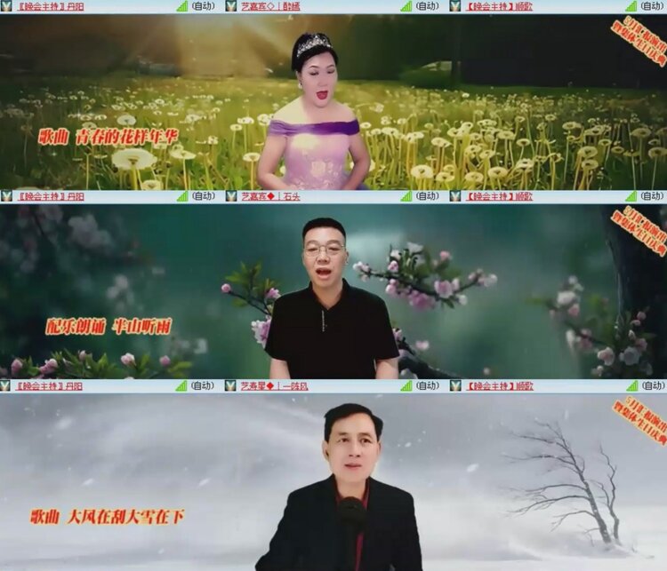 飞沙🎤V娱热点