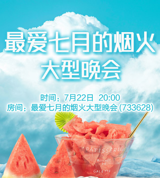 流云🎤V娱热点