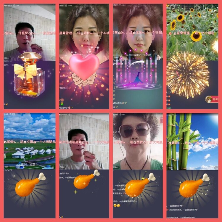 云中云🎤V娱热点