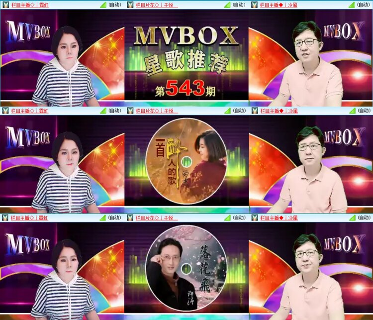 无言🎤V娱热点