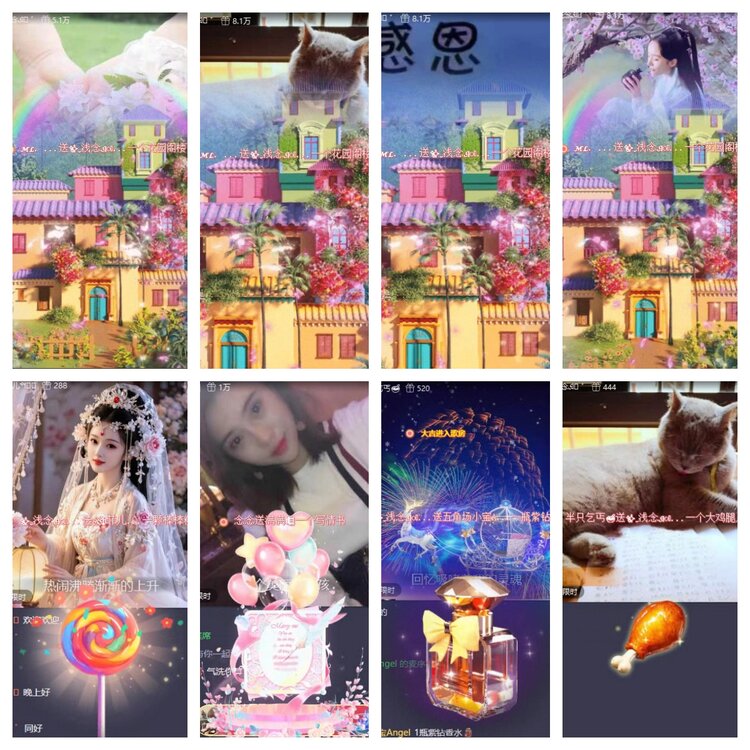 苏苏🎤V娱热点