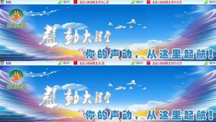 杜影🎤V娱热点