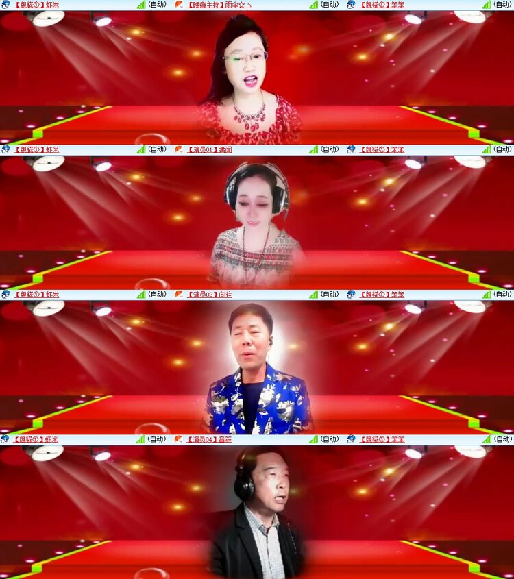 杜影🎤V娱热点