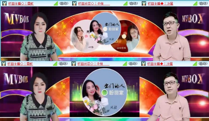 落雪🎤V娱热点