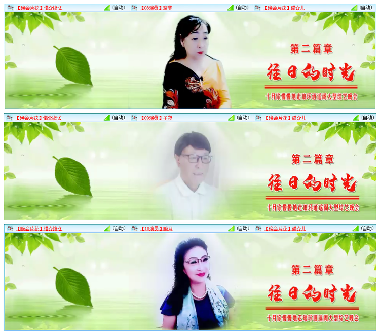 凡人🎤V娱热点