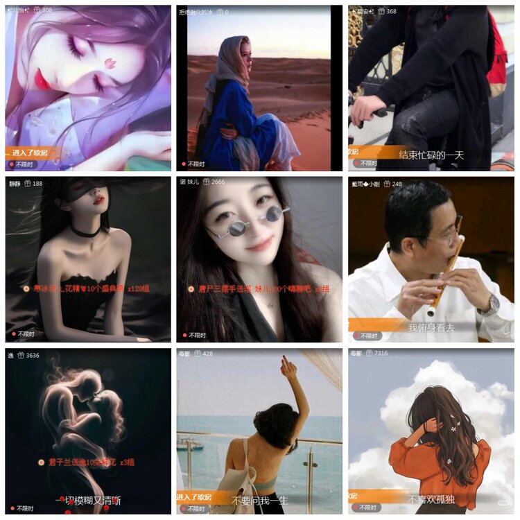 凡人🎤V娱热点