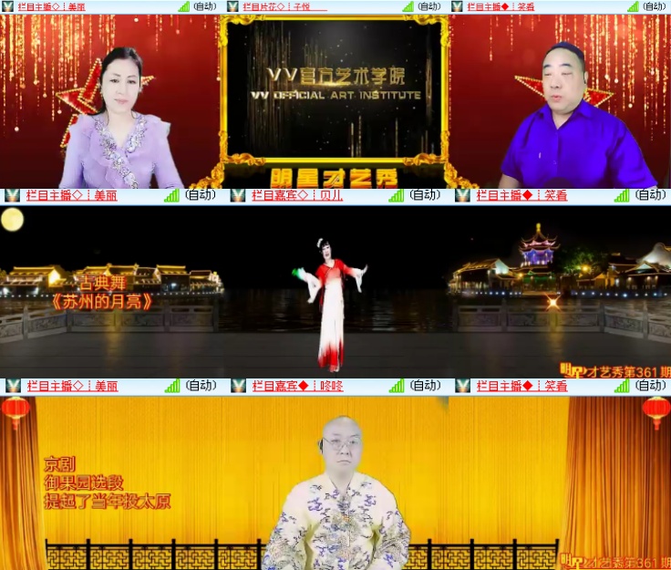 海燕🎤V娱热点