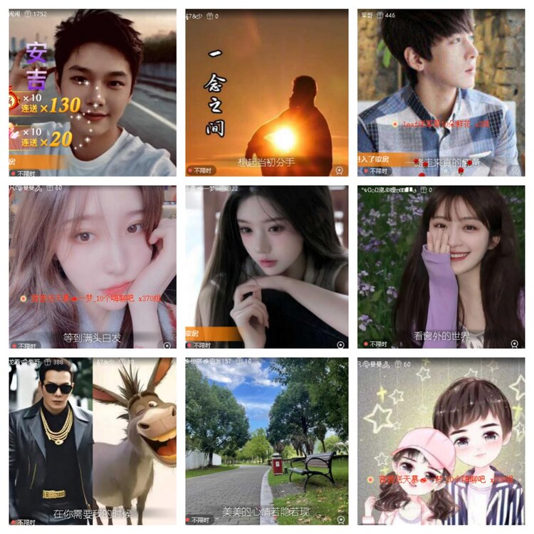 苏苏🎤V娱热点