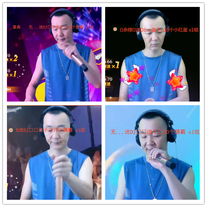 听云🎤V娱热点