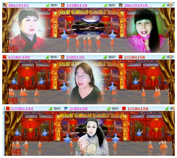 飘雪🎤V娱热点