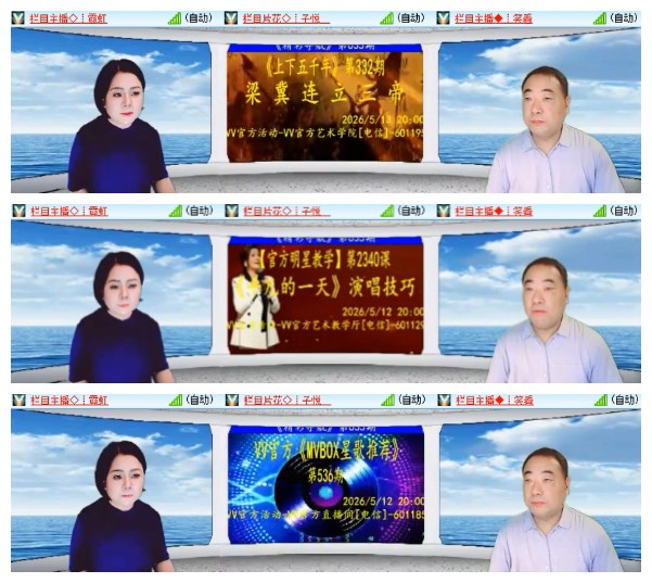 莹莹V娱热点