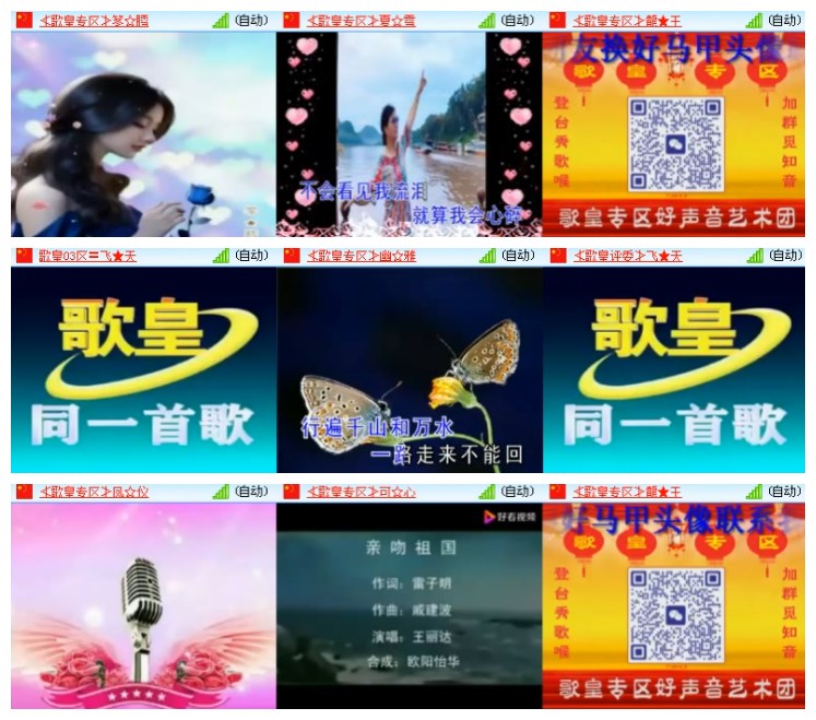 淡然🎤V娱热点