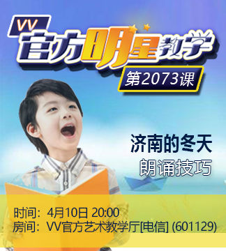 流云🎤V娱热点