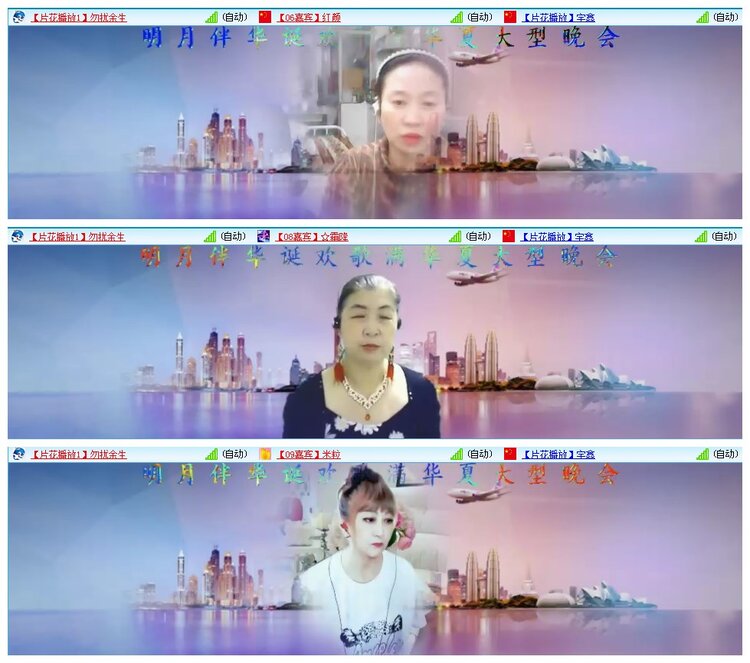 凡人🎤V娱热点