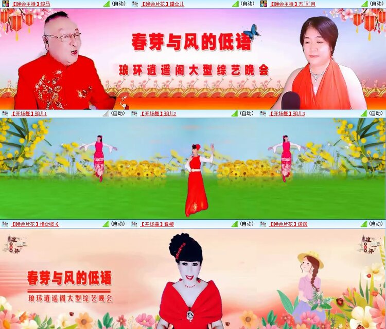 若雨🎤V娱热点