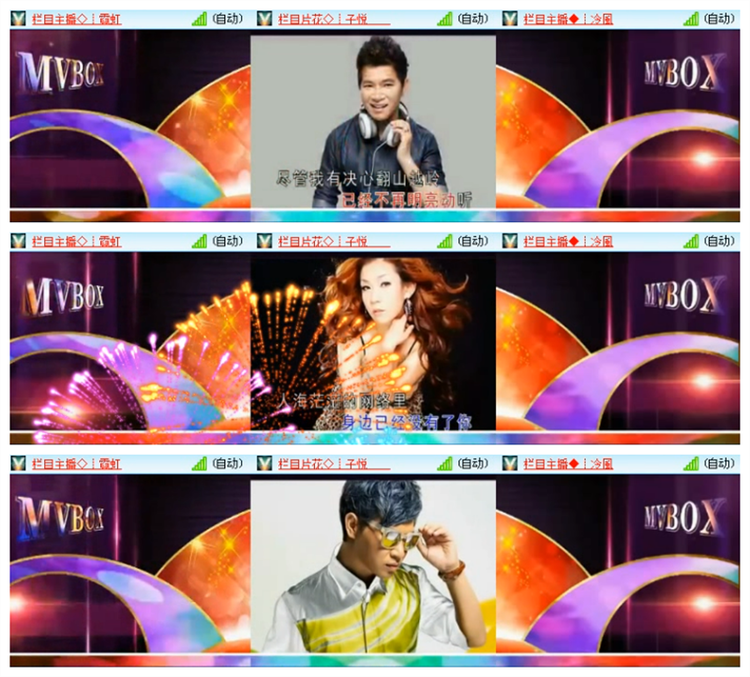 雪儿🎤V娱热点