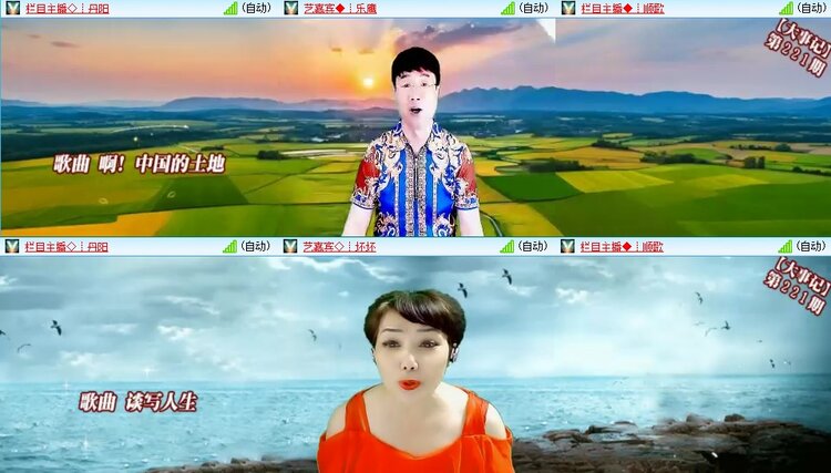 静一静🎤V娱热点