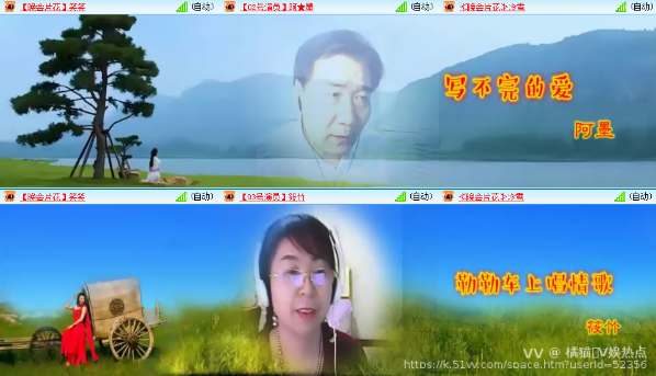 橘猫🎤V娱热点