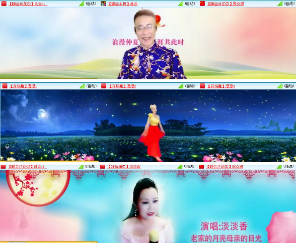 漂泊🎤V娱热点